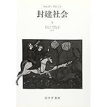 封建社会 910+EbwlpUL._AC_UL210_SR210,